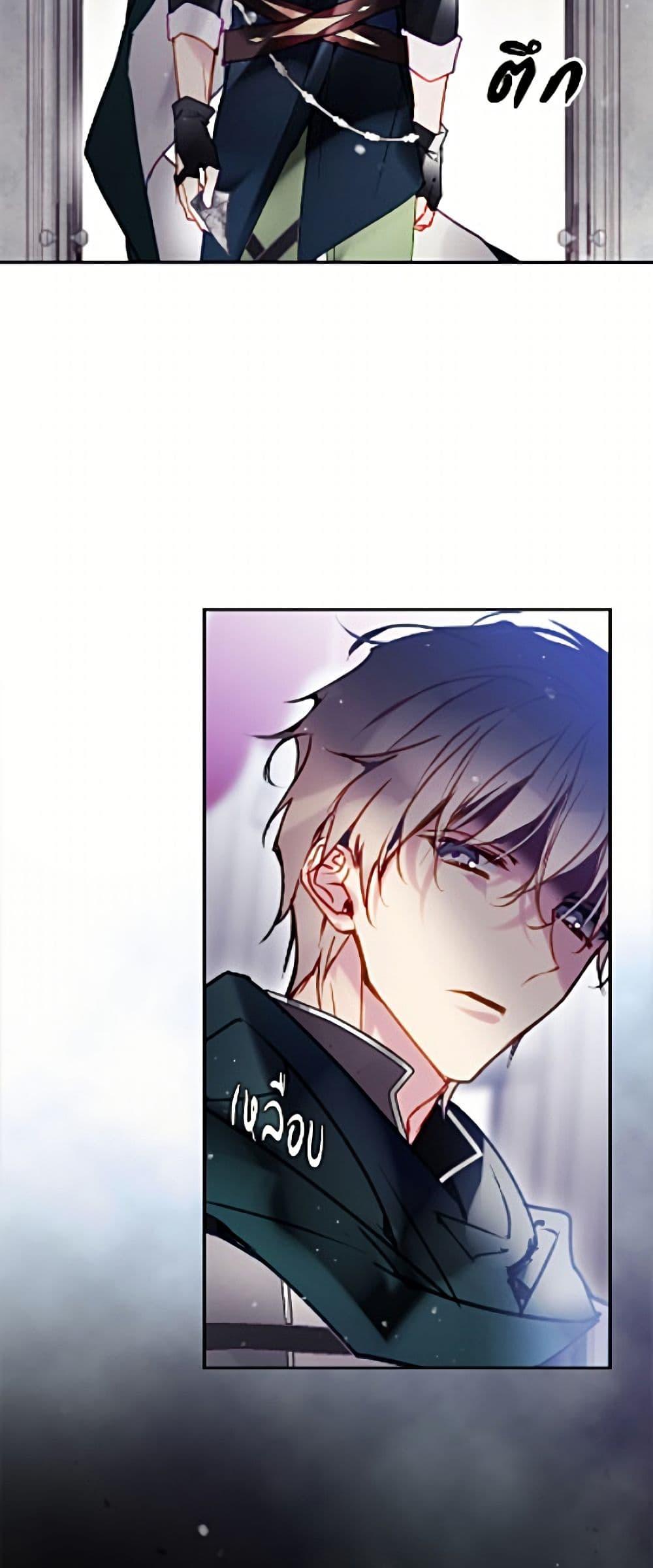 Manga-lc-com อ่านมังงะ อ่านการ์ตูน ออนไลน์ ฟรี Death Is The Only Ending For The Villainess ตอนที่ 1 2 3 4 5 6 7 8 9 10 11 12 13 14 ฟรี ไม่มีโฆษณา Manga-lc - อ่าน มังงะ อ่าน การ์ตูน ออนไลน์ อ่านมังงะ ฟรี