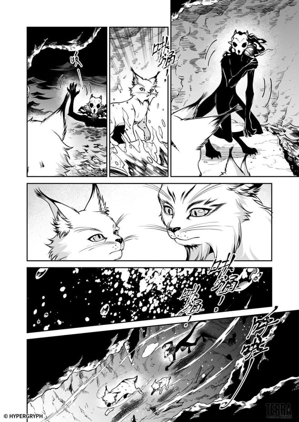 Manga-lc-com อ่านมังงะ อ่านการ์ตูน ออนไลน์ ฟรี Arknights Prelude Suite The Lone Walker ตอนที่ 1 2 3 4 5 6 7 8 9 10 11 12 13 14 ฟรี ไม่มีโฆษณา Manga-lc - อ่าน มังงะ อ่าน การ์ตูน ออนไลน์ อ่านมังงะ ฟรี