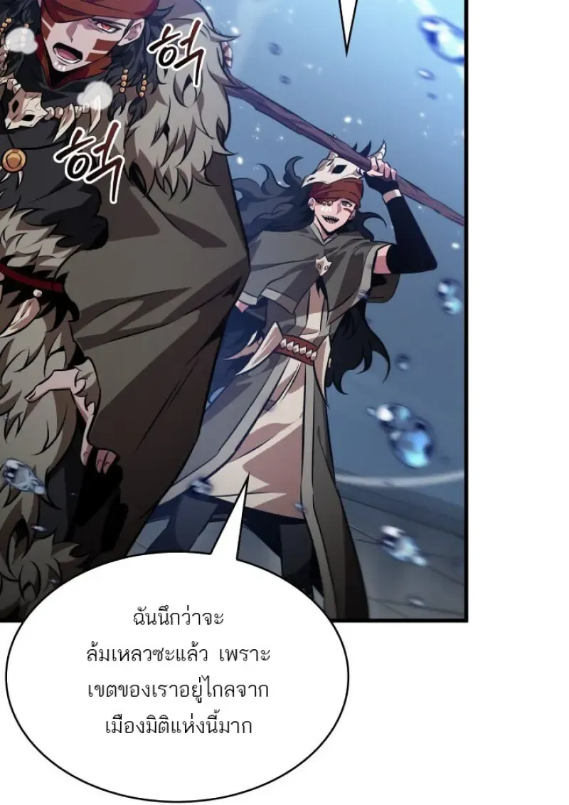 Pick Me Up_ Infinite Gacha ตอนที่ ตอนที่ 187 รูปที่ 14