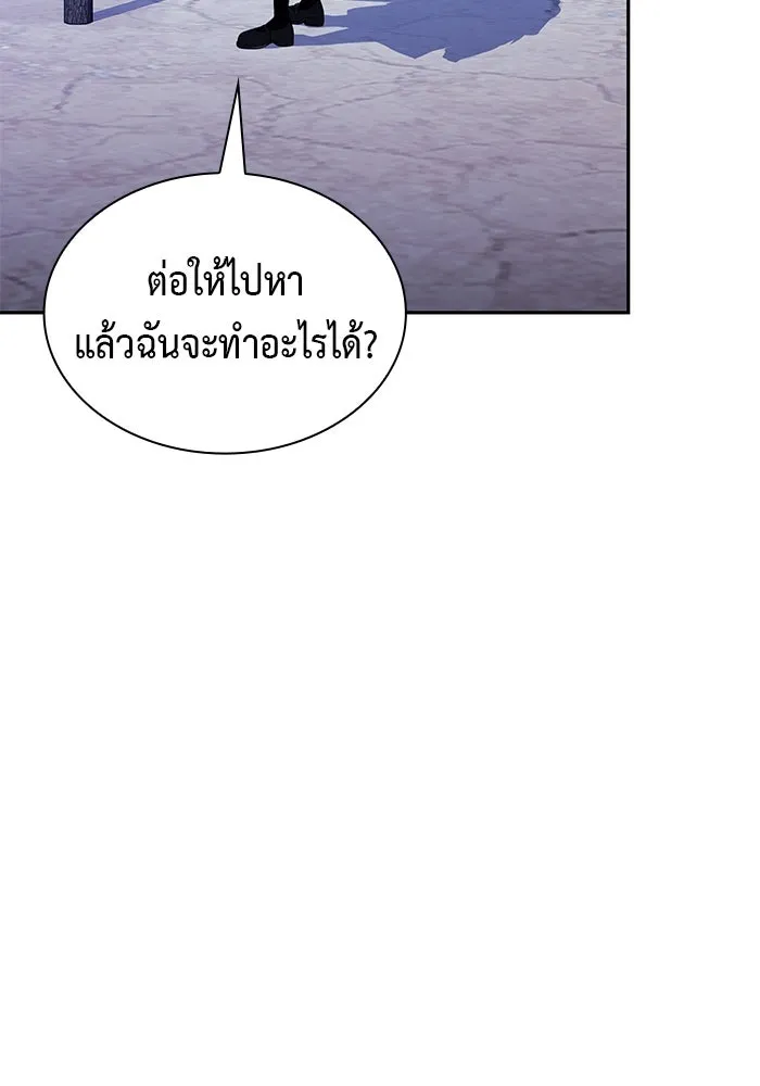 ลูกชายคนเล็กของดยุกคือมือสังหาร ตอนที่ 86 รูปที่ 65