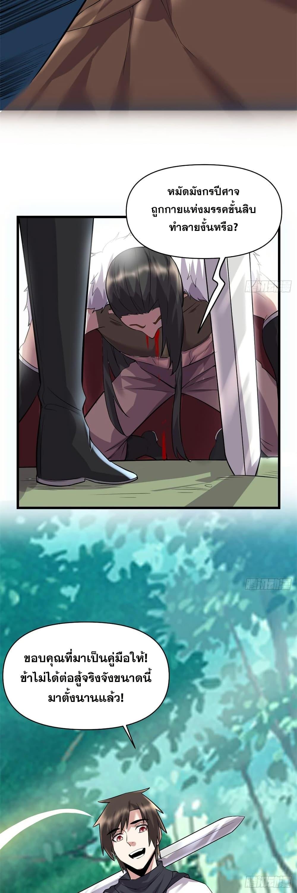 Manga-lc-com อ่านมังงะ อ่านการ์ตูน ออนไลน์ ฟรี God of War System ตอนที่ 1 2 3 4 5 6 7 8 9 10 11 12 13 14 ฟรี ไม่มีโฆษณา Manga-lc - อ่าน มังงะ อ่าน การ์ตูน ออนไลน์ อ่านมังงะ ฟรี