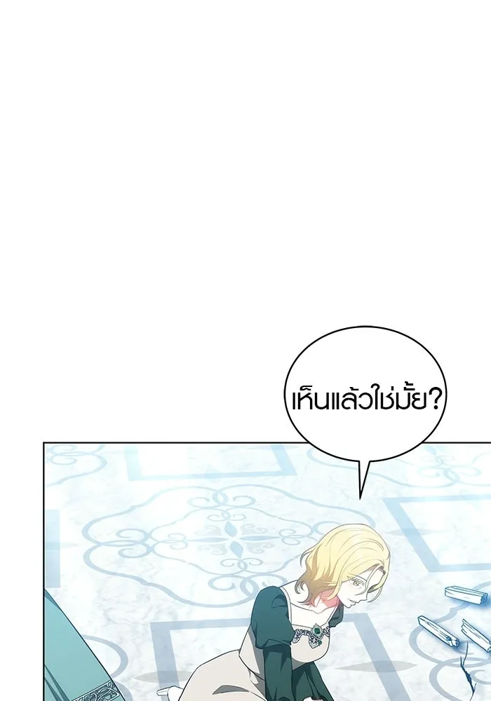 เหตุผลที่ฉันนอกใจ ตอนที่ 83 รูปที่ 44