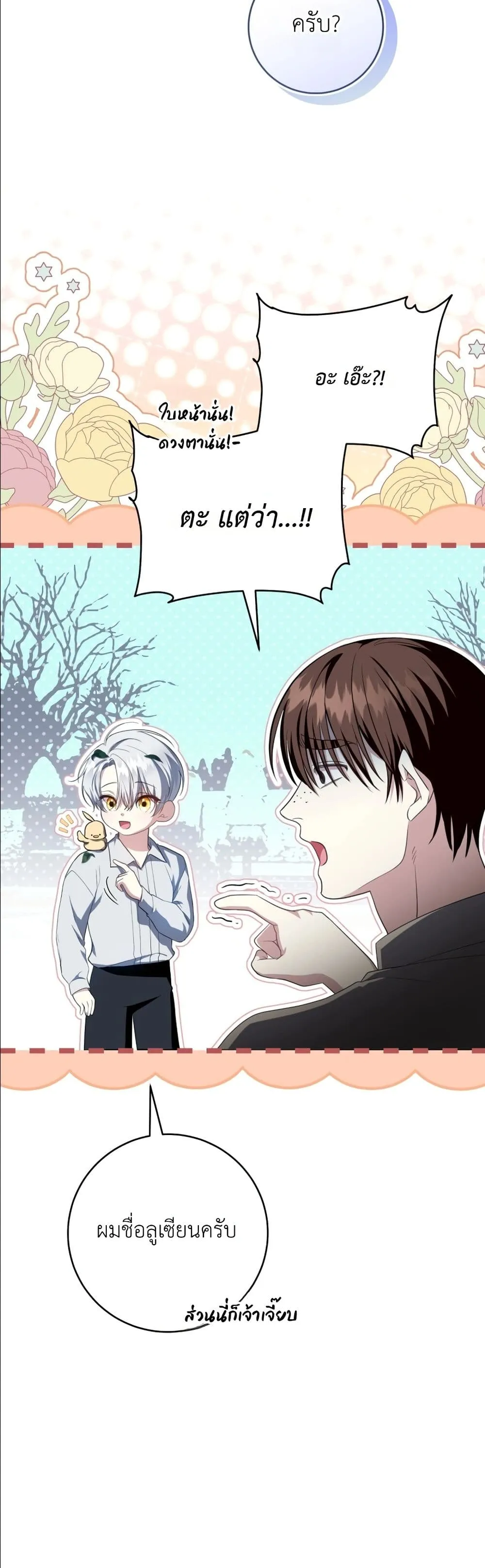 Manga-lc-com อ่านมังงะ อ่านการ์ตูน ออนไลน์ ฟรี The Abandoned Princes Ghost Bride ตอนที่ 1 2 3 4 5 6 7 8 9 10 11 12 13 14 ฟรี ไม่มีโฆษณา Manga-lc - อ่าน มังงะ อ่าน การ์ตูน ออนไลน์ อ่านมังงะ ฟรี