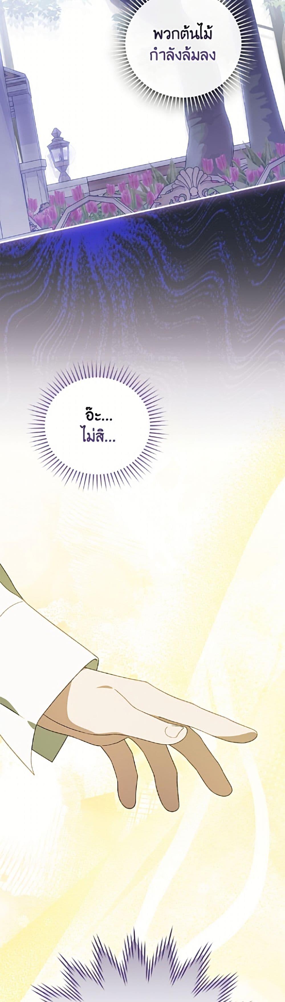 Manga-lc-com อ่านมังงะ อ่านการ์ตูน ออนไลน์ ฟรี I Was Just Having Fun With the Time Limit ตอนที่ 1 2 3 4 5 6 7 8 9 10 11 12 13 14 ฟรี ไม่มีโฆษณา Manga-lc - อ่าน มังงะ อ่าน การ์ตูน ออนไลน์ อ่านมังงะ ฟรี