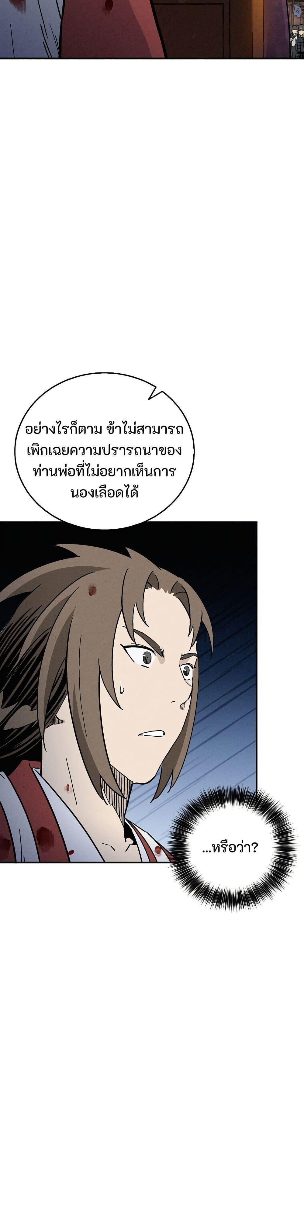 Manga-lc-com อ่านมังงะ อ่านการ์ตูน ออนไลน์ ฟรี I Reincarnated as a Legendary Surgeon ตอนที่ 1 2 3 4 5 6 7 8 9 10 11 12 13 14 ฟรี ไม่มีโฆษณา Manga-lc - อ่าน มังงะ อ่าน การ์ตูน ออนไลน์ อ่านมังงะ ฟรี