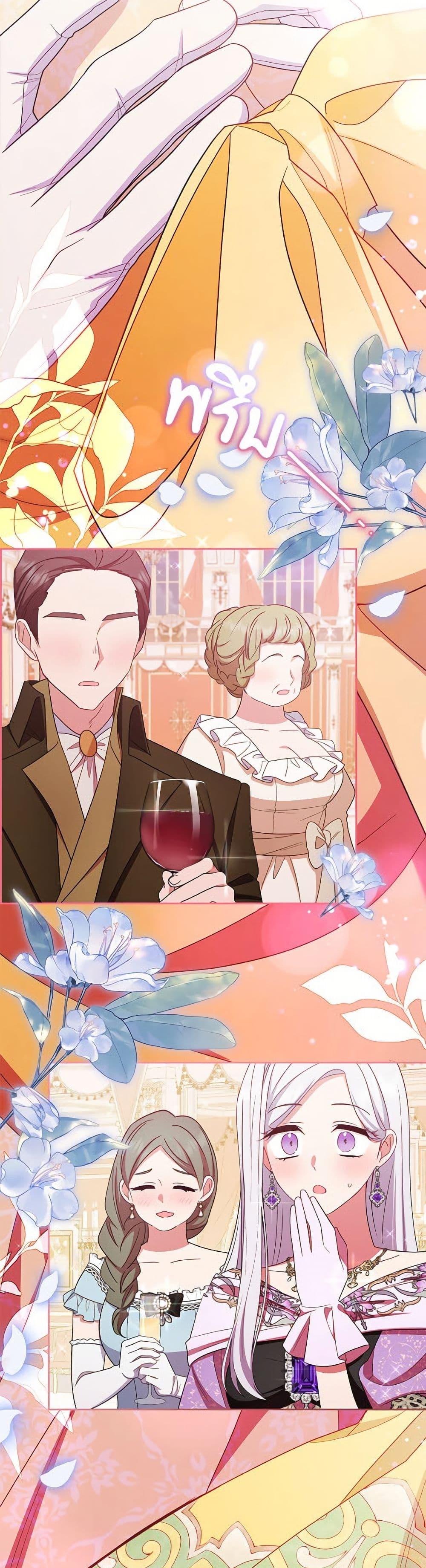 Manga-lc-com อ่านมังงะ อ่านการ์ตูน ออนไลน์ ฟรี The Villainess Is Shy In Receiving Love ตอนที่ 1 2 3 4 5 6 7 8 9 10 11 12 13 14 ฟรี ไม่มีโฆษณา Manga-lc - อ่าน มังงะ อ่าน การ์ตูน ออนไลน์ อ่านมังงะ ฟรี