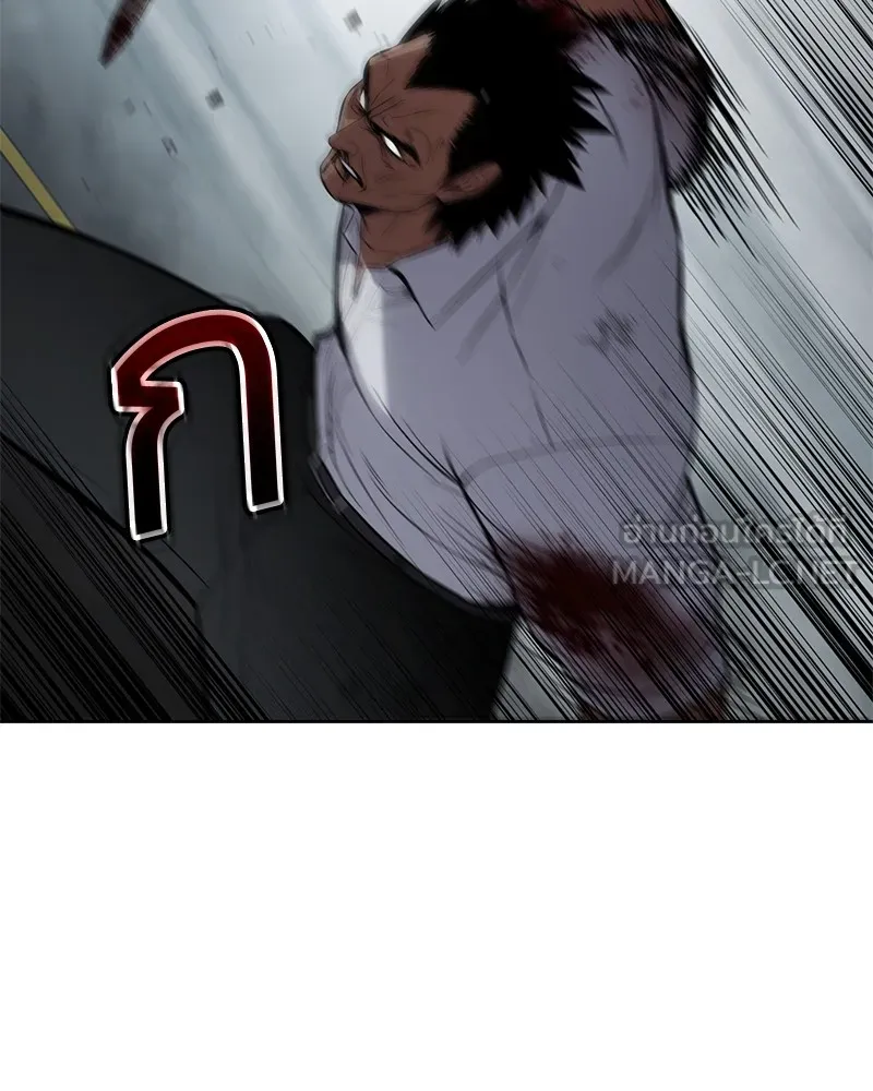 แบคXX ตอนที่ 94 รูปที่ 87