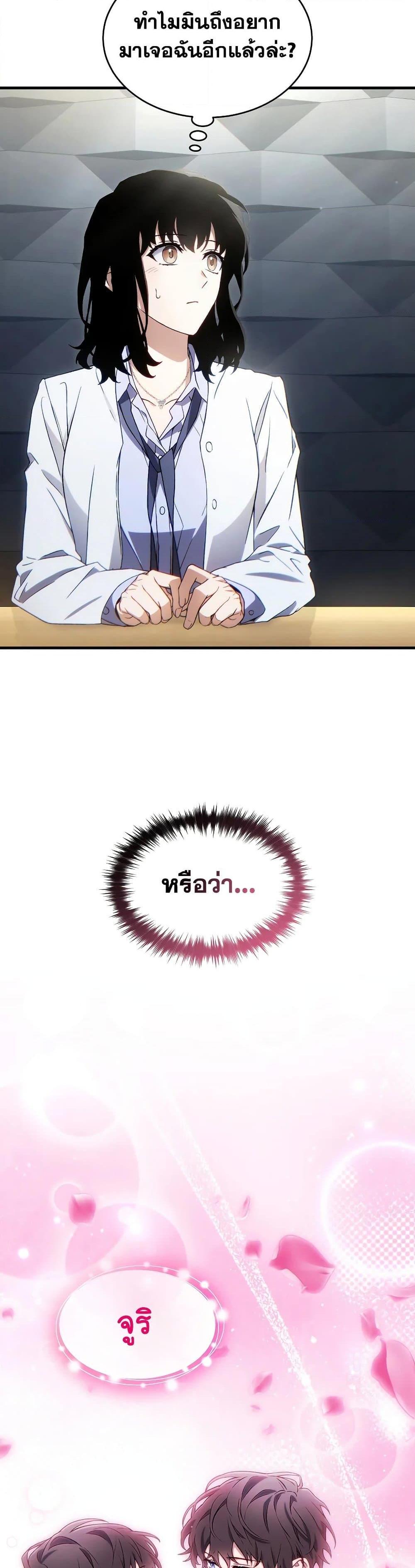 Manga-lc-com อ่านมังงะ อ่านการ์ตูน ออนไลน์ ฟรี The 100th Regression of the Max-Level Player ตอนที่ 1 2 3 4 5 6 7 8 9 10 11 12 13 14 ฟรี ไม่มีโฆษณา Manga-lc - อ่าน มังงะ อ่าน การ์ตูน ออนไลน์ อ่านมังงะ ฟรี