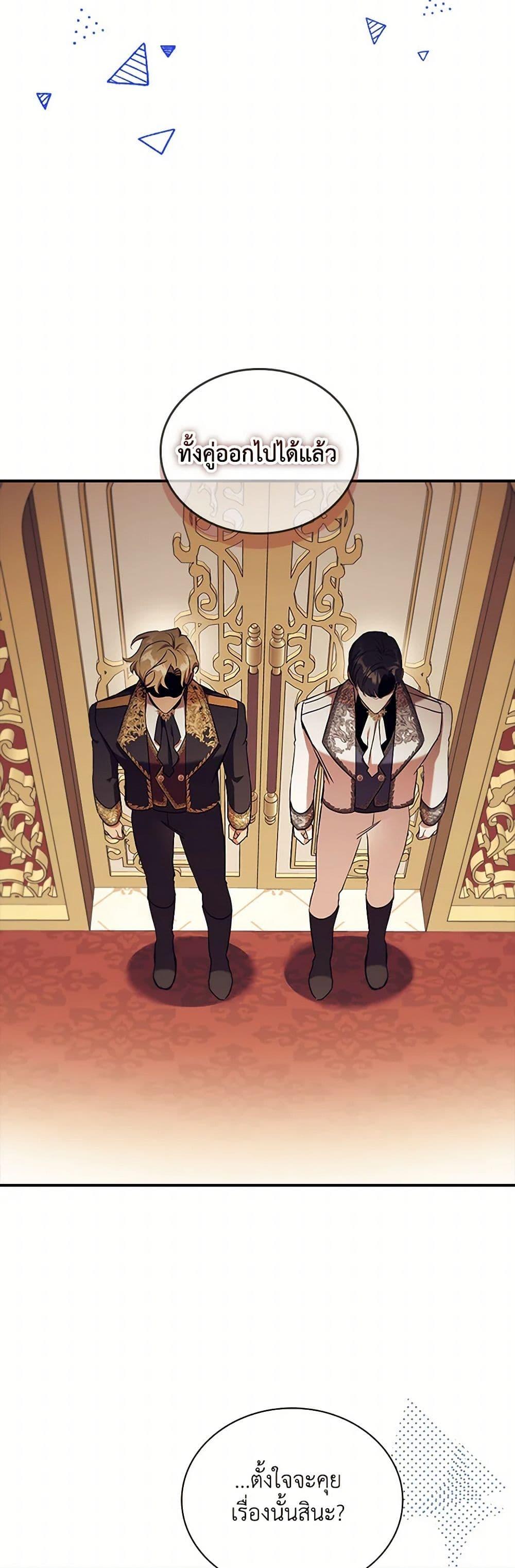 Manga-lc-com อ่านมังงะ อ่านการ์ตูน ออนไลน์ ฟรี The Beloved Little Princess ตอนที่ 1 2 3 4 5 6 7 8 9 10 11 12 13 14 ฟรี ไม่มีโฆษณา Manga-lc - อ่าน มังงะ อ่าน การ์ตูน ออนไลน์ อ่านมังงะ ฟรี