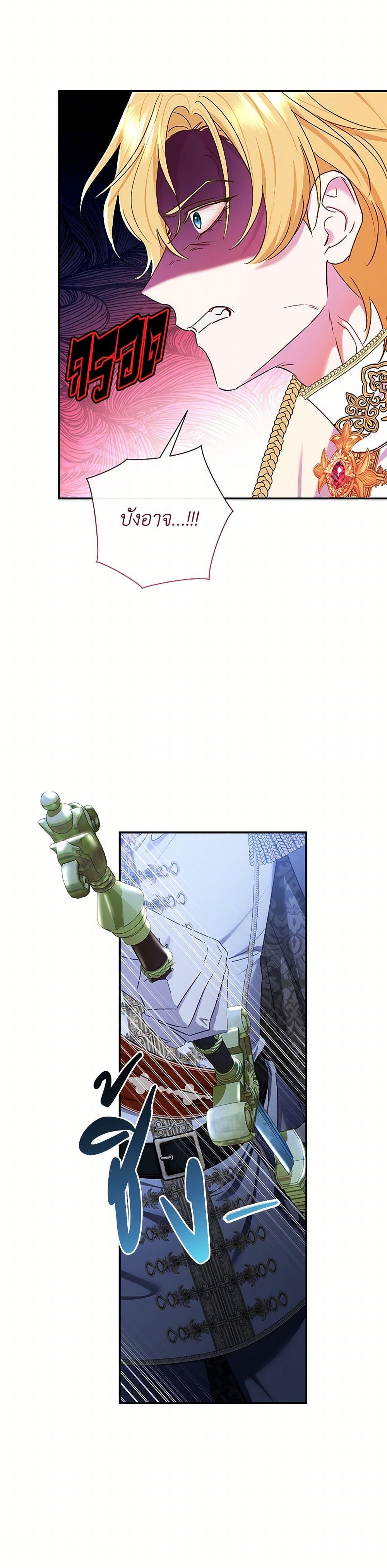 Manga-lc-com อ่านมังงะ อ่านการ์ตูน ออนไลน์ ฟรี The Villain’s Match Is Too Perfect ตอนที่ 1 2 3 4 5 6 7 8 9 10 11 12 13 14 ฟรี ไม่มีโฆษณา Manga-lc - อ่าน มังงะ อ่าน การ์ตูน ออนไลน์ อ่านมังงะ ฟรี