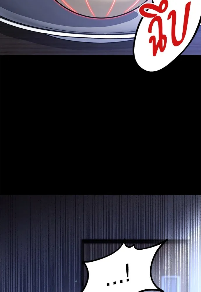 ชำแหละอะคาเดมีด้วยมีดแล่ปลา ตอนที่ 15 ไม่มีวันที่ลมจะสงบนิ่ง (3) รูปที่ 49