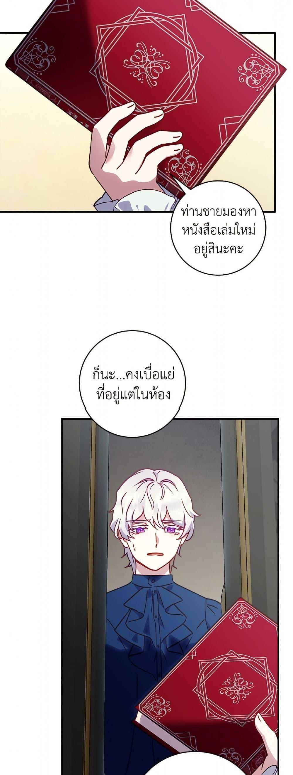 Manga-lc-com อ่านมังงะ อ่านการ์ตูน ออนไลน์ ฟรี I’ll Predict Your Happy Ending ตอนที่ 1 2 3 4 5 6 7 8 9 10 11 12 13 14 ฟรี ไม่มีโฆษณา Manga-lc - อ่าน มังงะ อ่าน การ์ตูน ออนไลน์ อ่านมังงะ ฟรี