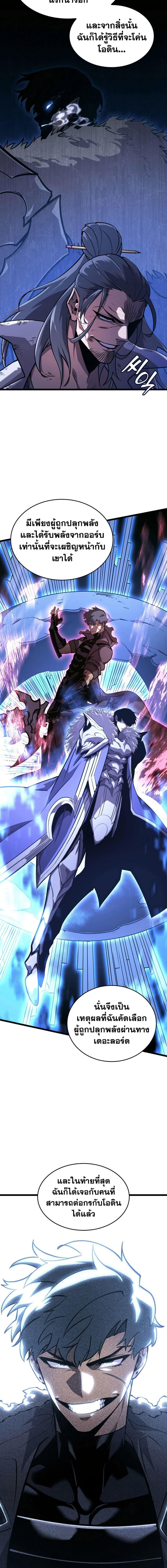 Manga-lc-com อ่านมังงะ อ่านการ์ตูน ออนไลน์ ฟรี Return of the SSS-Class Ranker ตอนที่ 1 2 3 4 5 6 7 8 9 10 11 12 13 14 ฟรี ไม่มีโฆษณา Manga-lc - อ่าน มังงะ อ่าน การ์ตูน ออนไลน์ อ่านมังงะ ฟรี