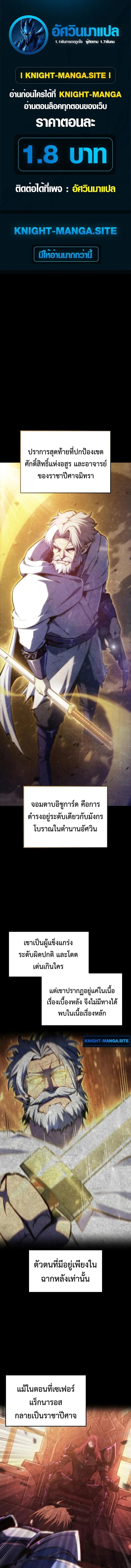 Breakers ตอนที่ ตอนที่ 41 รูปที่ 1