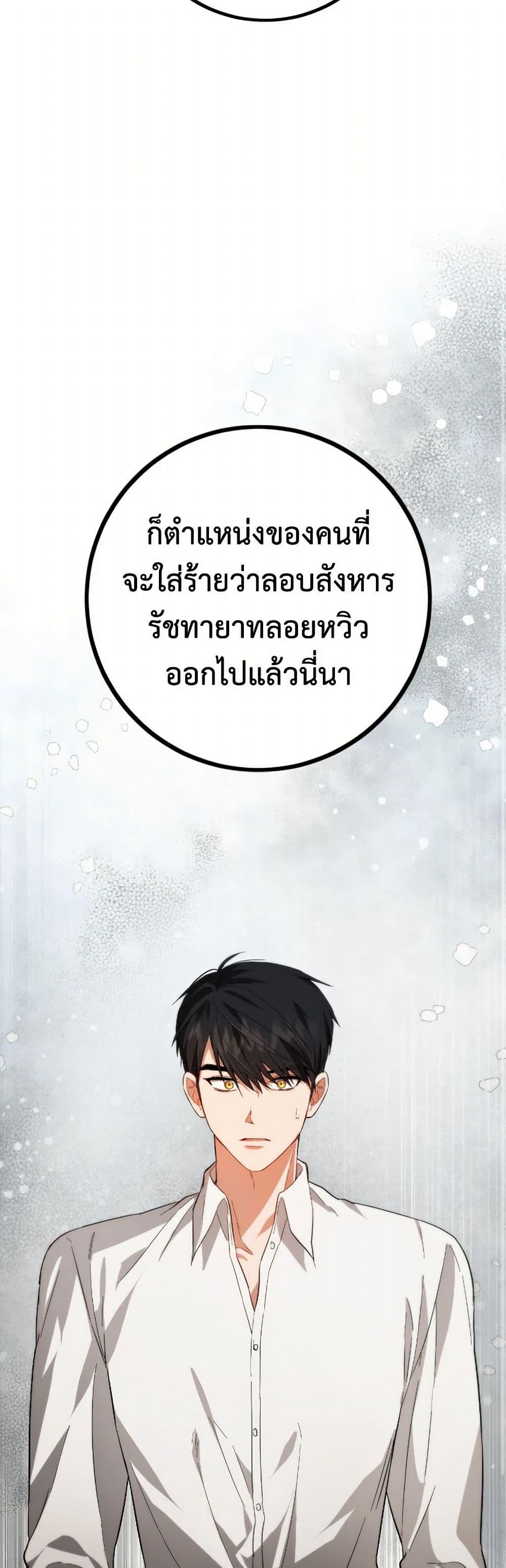 Manga-lc-com อ่านมังงะ อ่านการ์ตูน ออนไลน์ ฟรี The Heiress’s Double Life ตอนที่ 1 2 3 4 5 6 7 8 9 10 11 12 13 14 ฟรี ไม่มีโฆษณา Manga-lc - อ่าน มังงะ อ่าน การ์ตูน ออนไลน์ อ่านมังงะ ฟรี