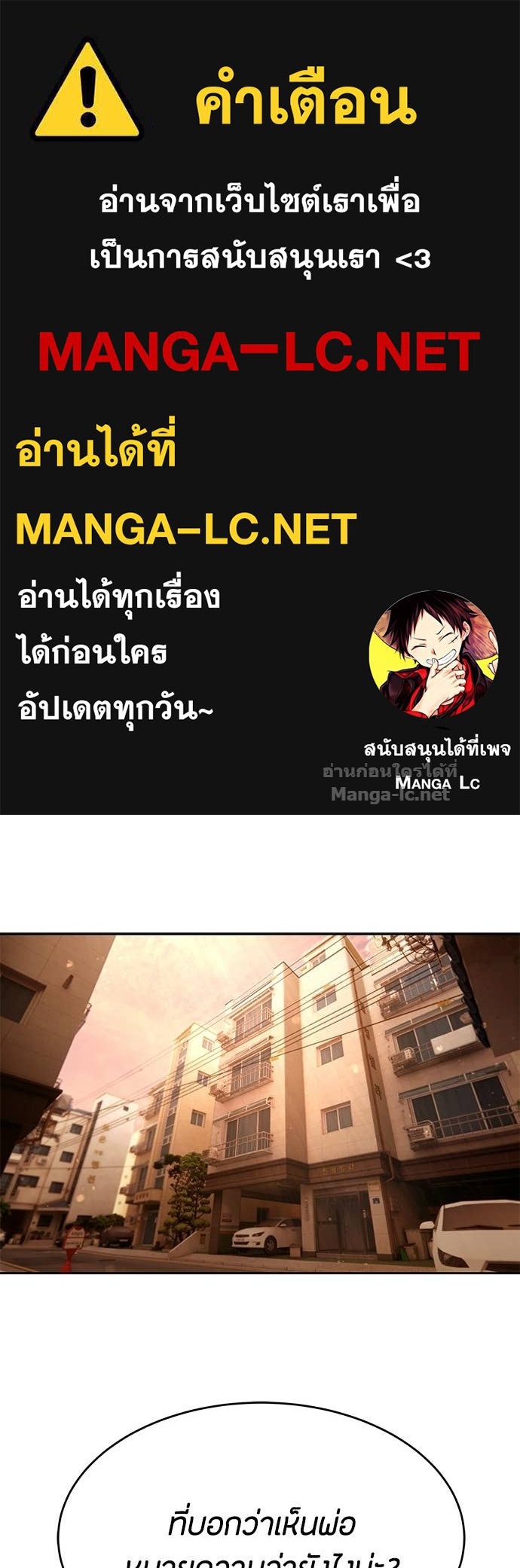 Doujin-Lc- อ่าน โดจิน มังฮวา เกาหลี ญี่ปุ่น จีน แปลไทย ข้าราชการพิเศษ ตอนที่ 1 2 3 4 5 6 7 8 9 10 11 12 13 14 ฟรี ไม่มีโฆษณา อ่าน โดจิน Manhwa เกาหลี ญี่ปุ่น จีน เรามีครบ คัดมาให้เน้นๆ โดจิน 18+ รับประกันความฟินโดย Doujin Lc