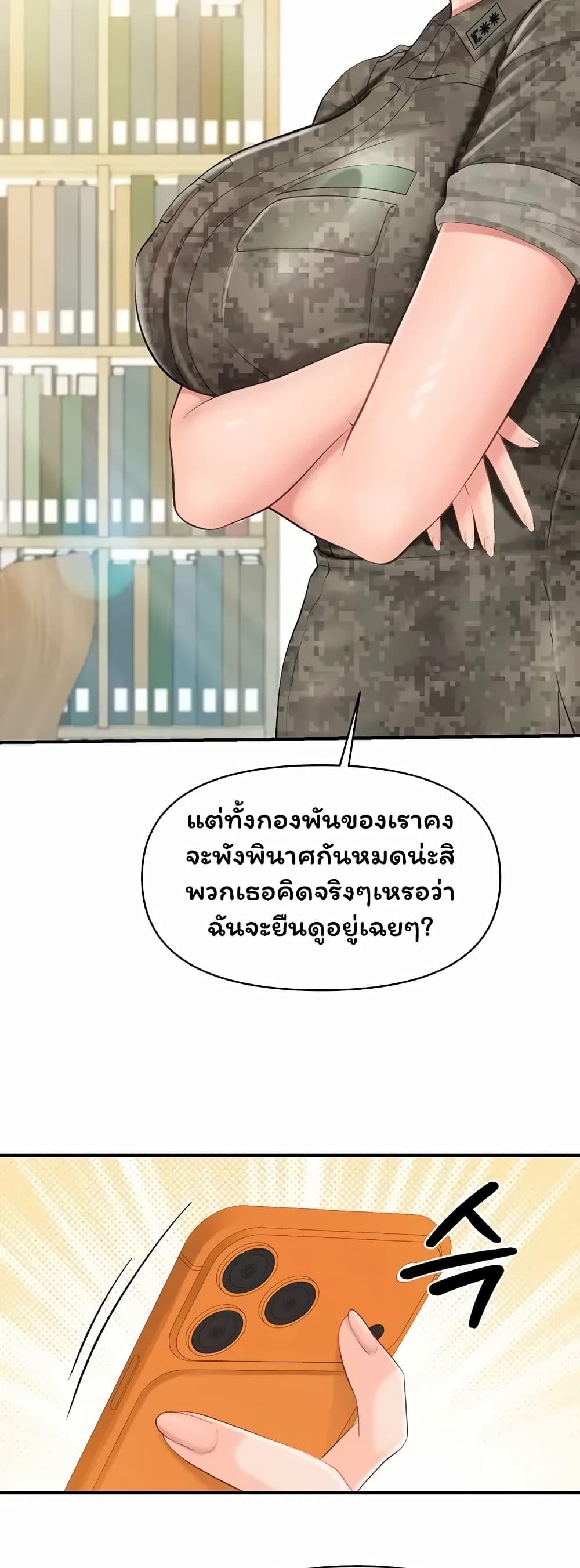 Doujin-Lc- อ่าน โดจิน มังฮวา เกาหลี ญี่ปุ่น จีน แปลไทย I am The Only ตอนที่ 1 2 3 4 5 6 7 8 9 10 11 12 13 14 ฟรี ไม่มีโฆษณา อ่าน โดจิน Manhwa เกาหลี ญี่ปุ่น จีน เรามีครบ คัดมาให้เน้นๆ โดจิน 18+ รับประกันความฟินโดย  Doujin Lc
