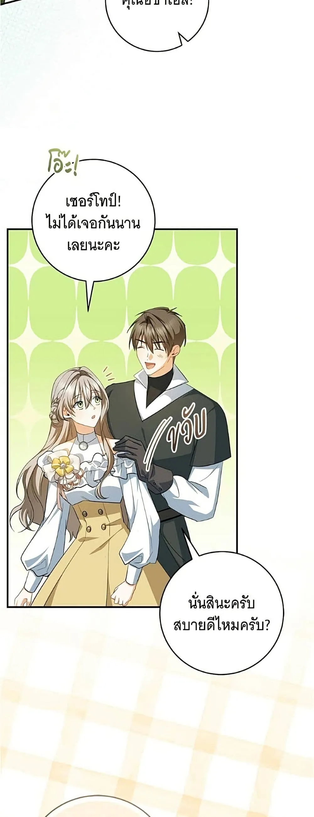 Manga-lc-com อ่านมังงะ อ่านการ์ตูน ออนไลน์ ฟรี All I Want is My Dream Home – โครงการมีสามีแถมฟรีบ้านในฝัน ตอนที่ 1 2 3 4 5 6 7 8 9 10 11 12 13 14 ฟรี ไม่มีโฆษณา Manga-lc - อ่าน มังงะ อ่าน การ์ตูน ออนไลน์ อ่านมังงะ ฟรี