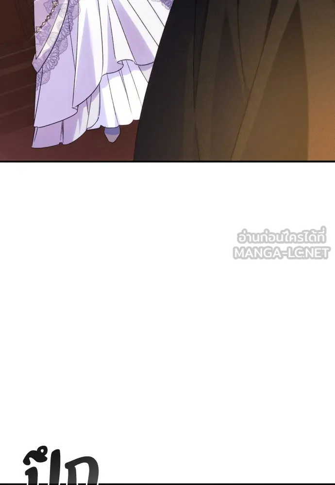 ฉันจะจีบท่านดยุกแดนเหนือ ตอนที่ 76 รูปที่ 111
