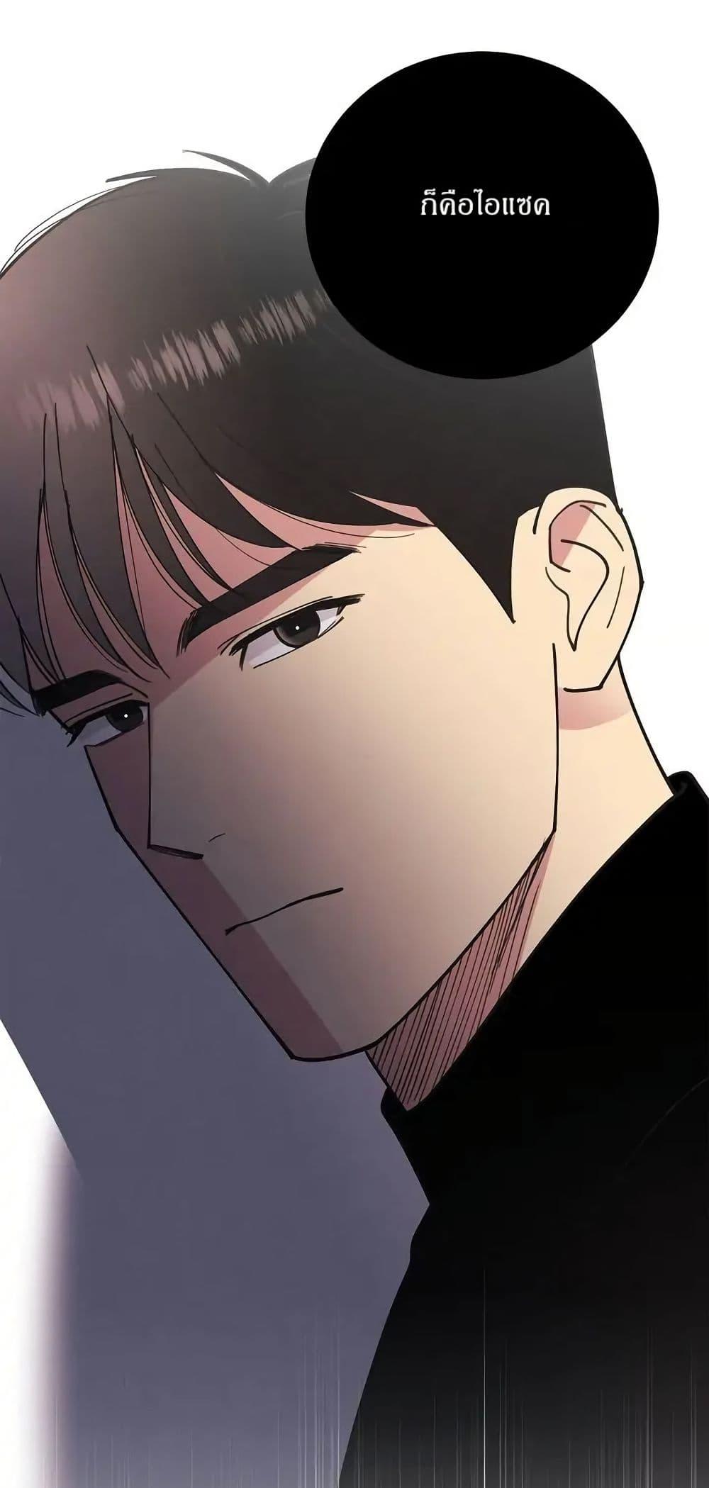 Manga-lc-com อ่านมังงะ อ่านการ์ตูน ออนไลน์ ฟรี Dear Benjamin ตอนที่ 1 2 3 4 5 6 7 8 9 10 11 12 13 14 ฟรี ไม่มีโฆษณา Manga-lc - อ่าน มังงะ อ่าน การ์ตูน ออนไลน์ อ่านมังงะ ฟรี