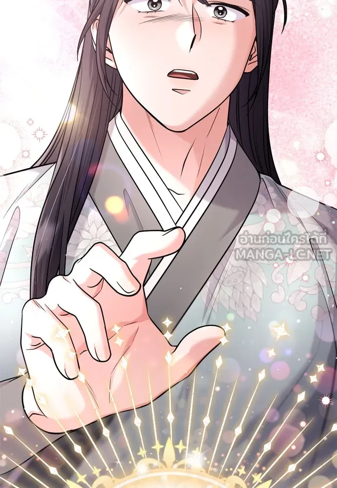 ข้าเนี่ยนะเป็นพระสนม ตอนที่ 58 เป็นเจ้าจริง ๆ งั้นหรือ… รูปที่ 39