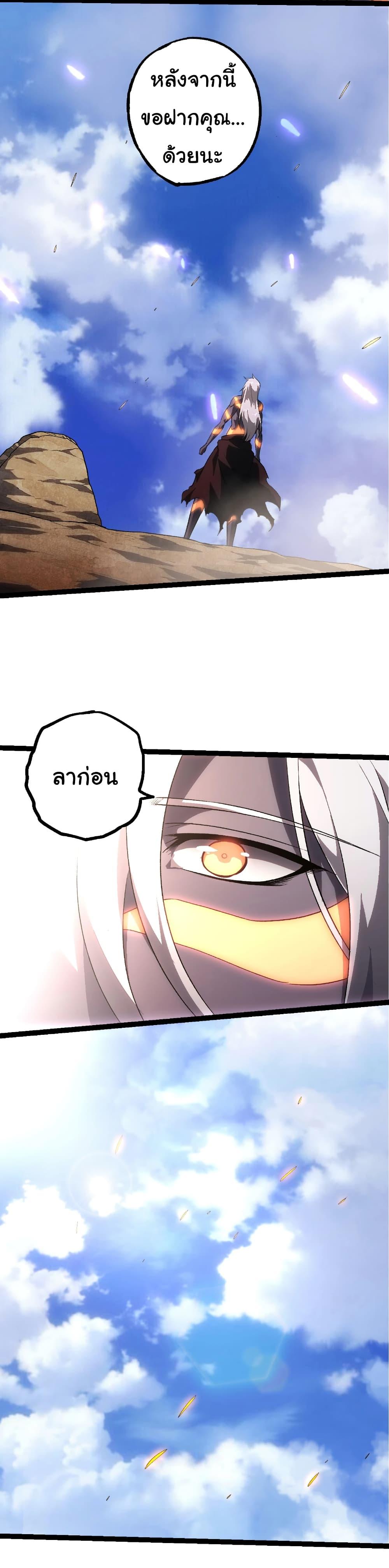 Manga-lc-com อ่านมังงะ อ่านการ์ตูน ออนไลน์ ฟรี Evolution from the Big Tree ตอนที่ 1 2 3 4 5 6 7 8 9 10 11 12 13 14 ฟรี ไม่มีโฆษณา Manga-lc - อ่าน มังงะ อ่าน การ์ตูน ออนไลน์ อ่านมังงะ ฟรี