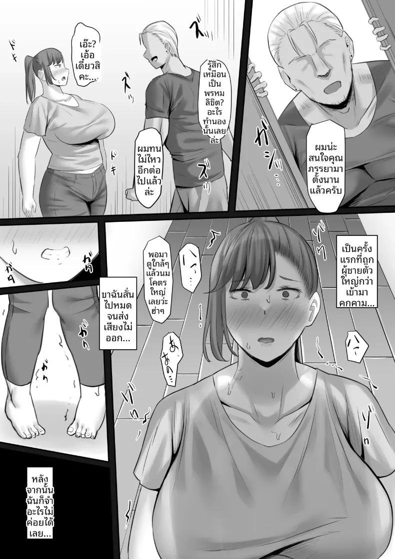 Doujin-Lc- อ่าน โดจิน มังฮวา เกาหลี ญี่ปุ่น จีน แปลไทย เมียชาวบ้านหุ่นขายาว โดนสวมเขาจนกลายเป็นตัวเมียเต็มตัว (Naporitan) ตอนที่ 1 2 3 4 5 6 7 8 9 10 11 12 13 14 ฟรี ไม่มีโฆษณา อ่าน โดจิน Manhwa เกาหลี ญี่ปุ่น จีน เรามีครบ คัดมาให้เน้นๆ โดจิน 18+ รับประกันความฟินโดย  Doujin Lc