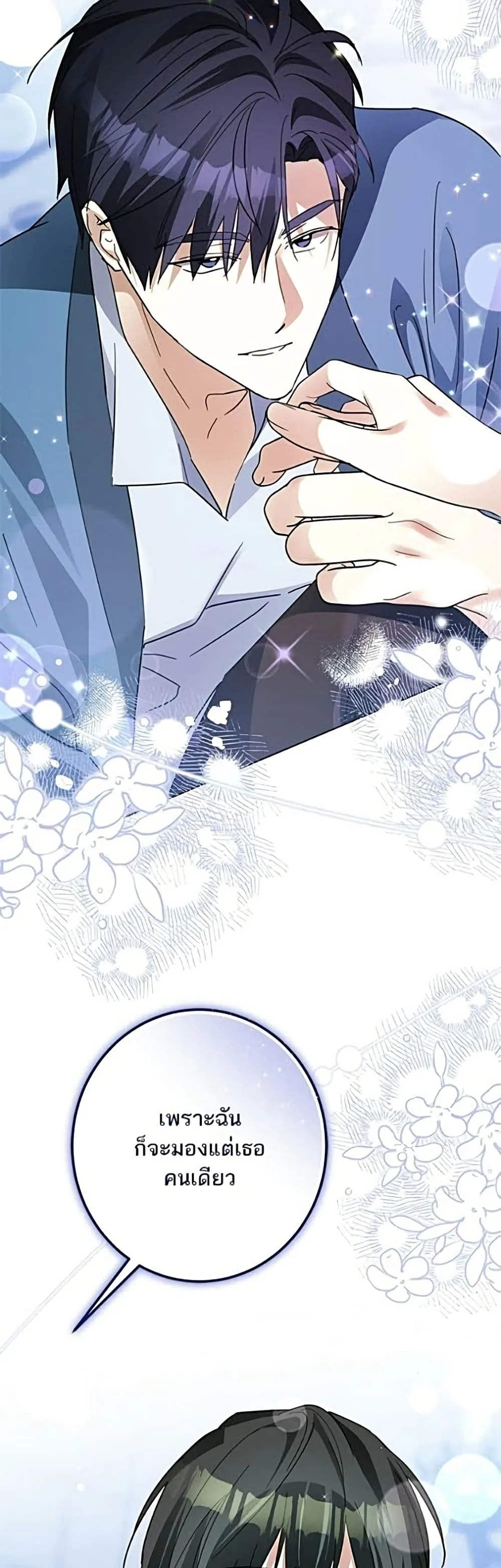 Manga-lc-com อ่านมังงะ อ่านการ์ตูน ออนไลน์ ฟรี Became the Duke’s Male Servant – ผมเป็นหนุ่มรับใช้ค่ะ ตอนที่ 1 2 3 4 5 6 7 8 9 10 11 12 13 14 ฟรี ไม่มีโฆษณา Manga-lc - อ่าน มังงะ อ่าน การ์ตูน ออนไลน์ อ่านมังงะ ฟรี