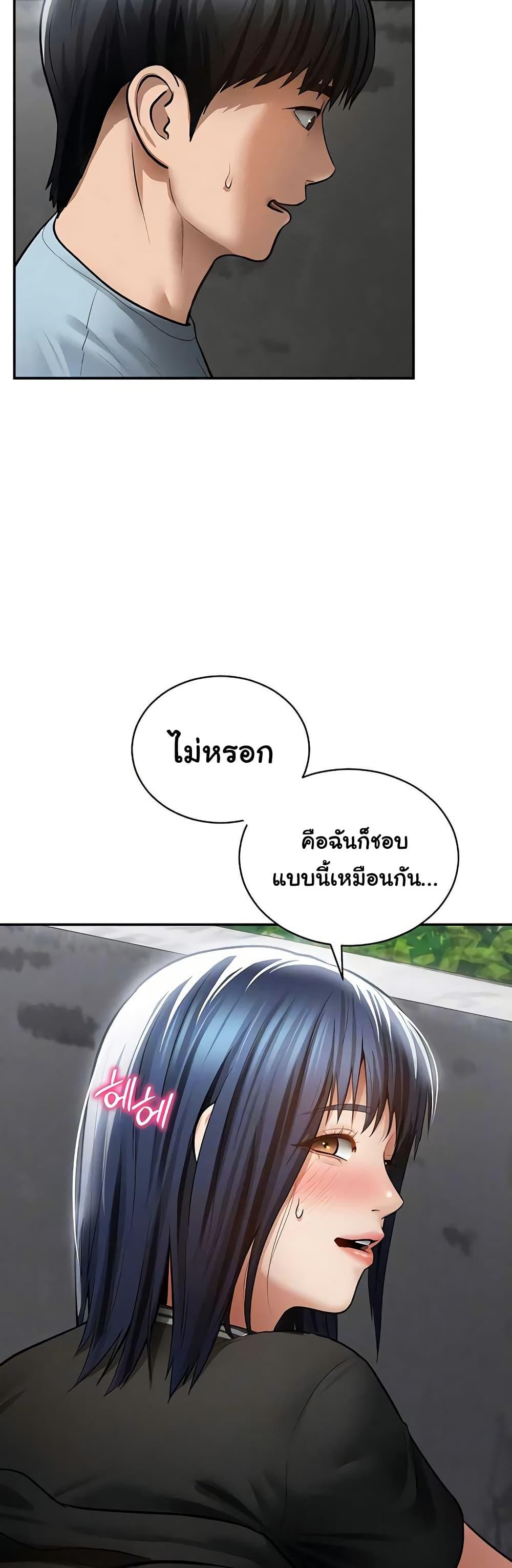 Doujin-Lc- อ่าน โดจิน มังฮวา เกาหลี ญี่ปุ่น จีน แปลไทย My Eyes Now See ตอนที่ 1 2 3 4 5 6 7 8 9 10 11 12 13 14 ฟรี ไม่มีโฆษณา อ่าน โดจิน Manhwa เกาหลี ญี่ปุ่น จีน เรามีครบ คัดมาให้เน้นๆ โดจิน 18+ รับประกันความฟินโดย  Doujin Lc