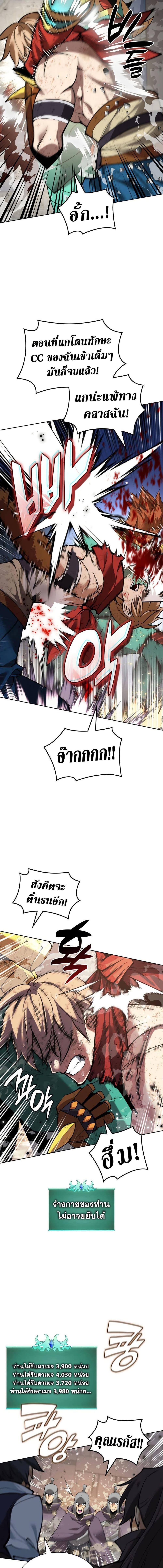 Manga-lc-com อ่านมังงะ อ่านการ์ตูน ออนไลน์ ฟรี Overgeared (Remake) ตอนที่ 1 2 3 4 5 6 7 8 9 10 11 12 13 14 ฟรี ไม่มีโฆษณา Manga-lc - อ่าน มังงะ อ่าน การ์ตูน ออนไลน์ อ่านมังงะ ฟรี