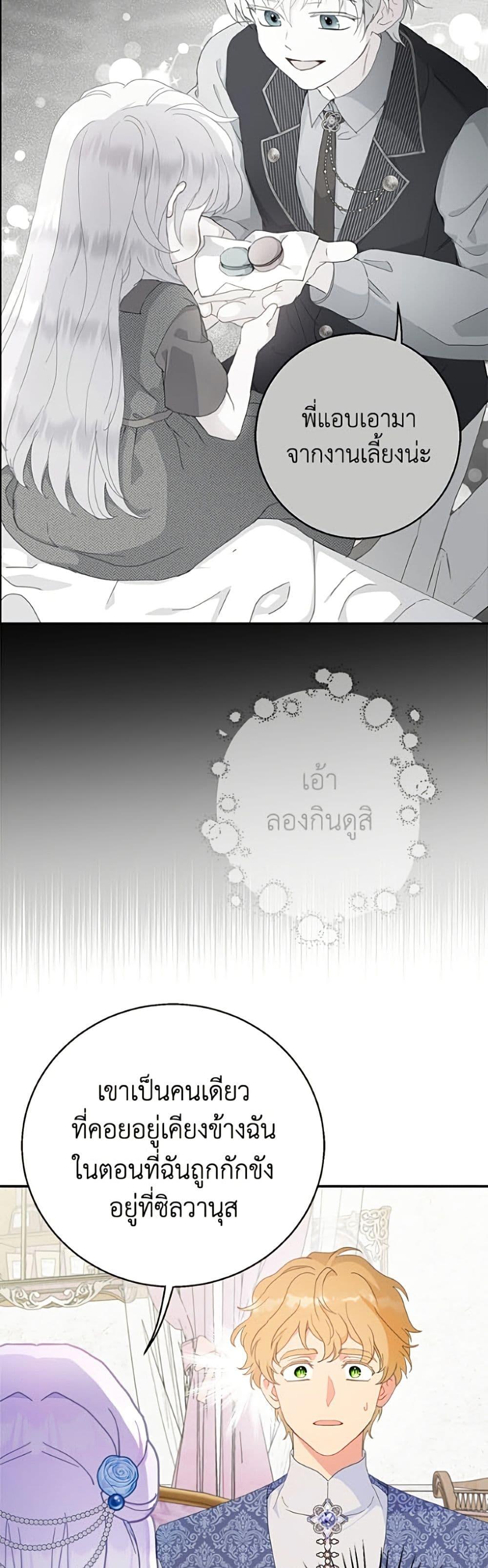 Manga-lc-com อ่านมังงะ อ่านการ์ตูน ออนไลน์ ฟรี Forget My Husband, I’ll Go Make Money ตอนที่ 1 2 3 4 5 6 7 8 9 10 11 12 13 14 ฟรี ไม่มีโฆษณา Manga-lc - อ่าน มังงะ อ่าน การ์ตูน ออนไลน์ อ่านมังงะ ฟรี
