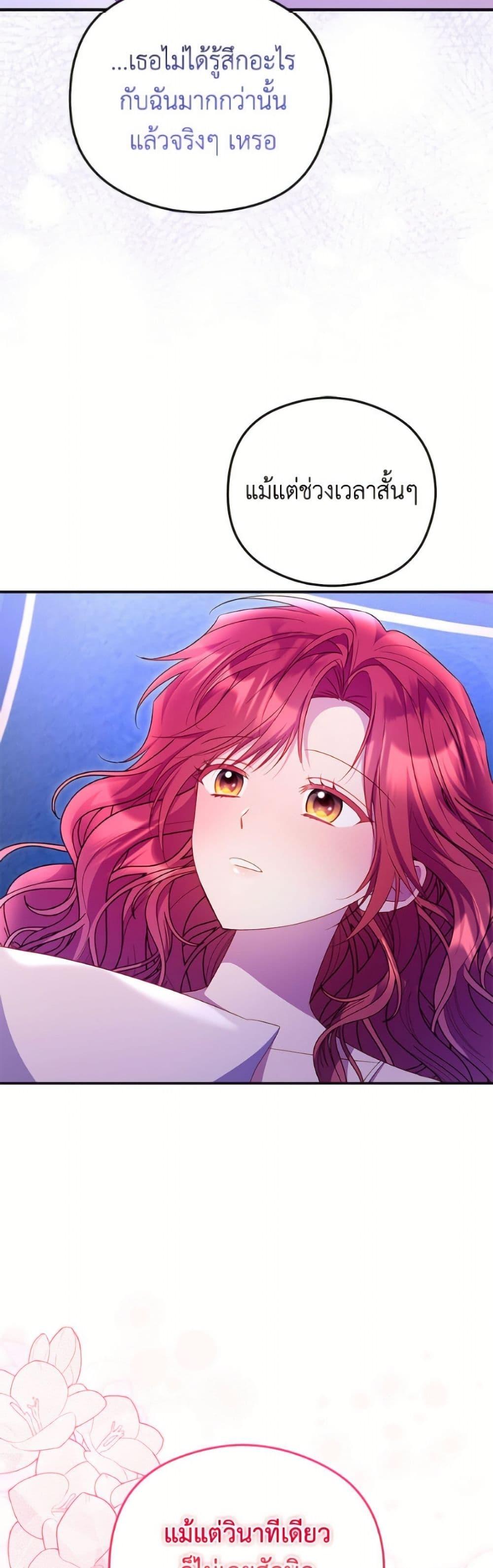 Manga-lc-com อ่านมังงะ อ่านการ์ตูน ออนไลน์ ฟรี The Villainess Captured the Grand Duke ตอนที่ 1 2 3 4 5 6 7 8 9 10 11 12 13 14 ฟรี ไม่มีโฆษณา Manga-lc - อ่าน มังงะ อ่าน การ์ตูน ออนไลน์ อ่านมังงะ ฟรี