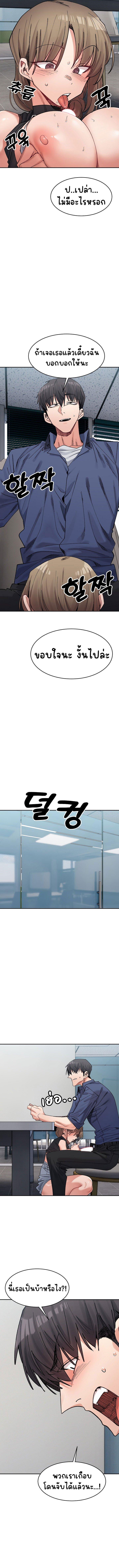Doujin-Lc- อ่าน โดจิน มังฮวา เกาหลี ญี่ปุ่น จีน แปลไทย A Delicate Relationship ตอนที่ 1 2 3 4 5 6 7 8 9 10 11 12 13 14 ฟรี ไม่มีโฆษณา อ่าน โดจิน Manhwa เกาหลี ญี่ปุ่น จีน เรามีครบ คัดมาให้เน้นๆ โดจิน 18+ รับประกันความฟินโดย  Doujin Lc