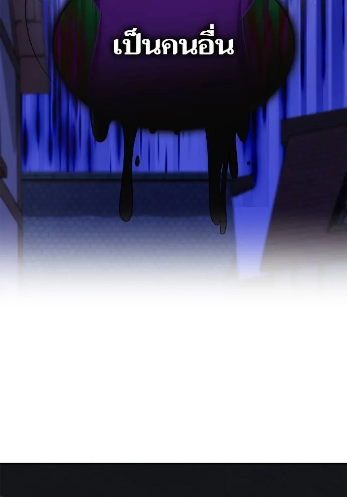 ชาตินี้น้องขอเป็นราช ตอนที่ 120 รูปที่ 17