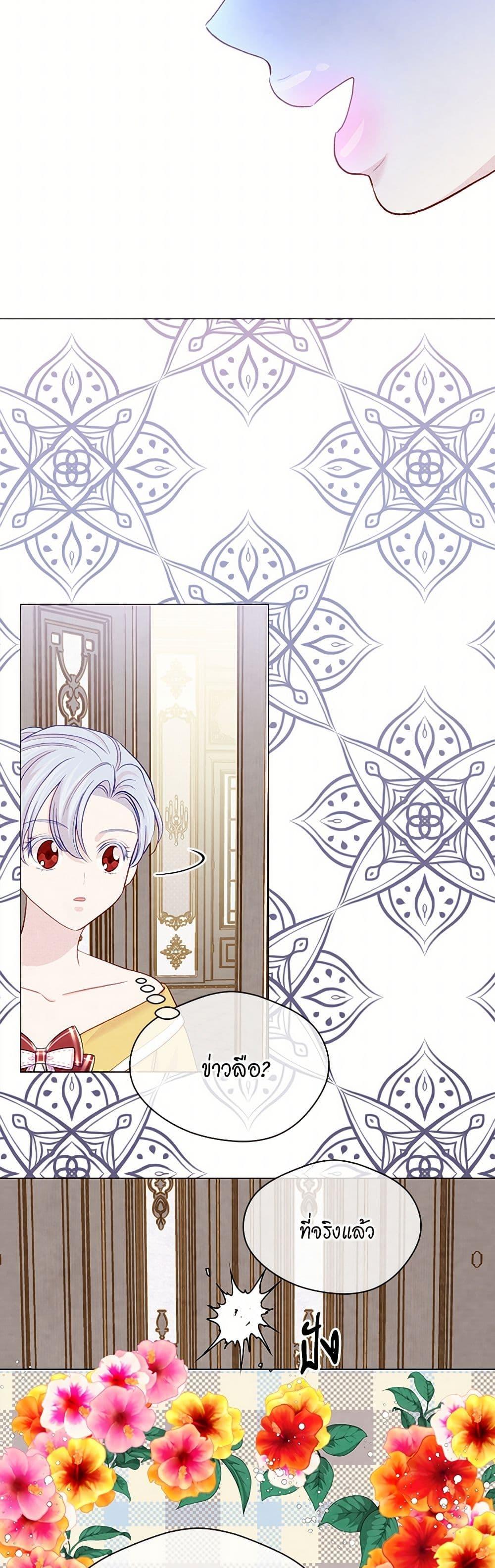 Manga-lc-com อ่านมังงะ อ่านการ์ตูน ออนไลน์ ฟรี Iris – The Lady and Her Smartphone ตอนที่ 1 2 3 4 5 6 7 8 9 10 11 12 13 14 ฟรี ไม่มีโฆษณา Manga-lc - อ่าน มังงะ อ่าน การ์ตูน ออนไลน์ อ่านมังงะ ฟรี