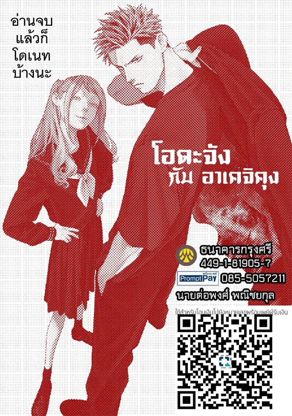 Manga-lc-com อ่านมังงะ อ่านการ์ตูน ออนไลน์ ฟรี Oda-chan to Akechi-kun ตอนที่ 1 2 3 4 5 6 7 8 9 10 11 12 13 14 ฟรี ไม่มีโฆษณา Manga-lc - อ่าน มังงะ อ่าน การ์ตูน ออนไลน์ อ่านมังงะ ฟรี