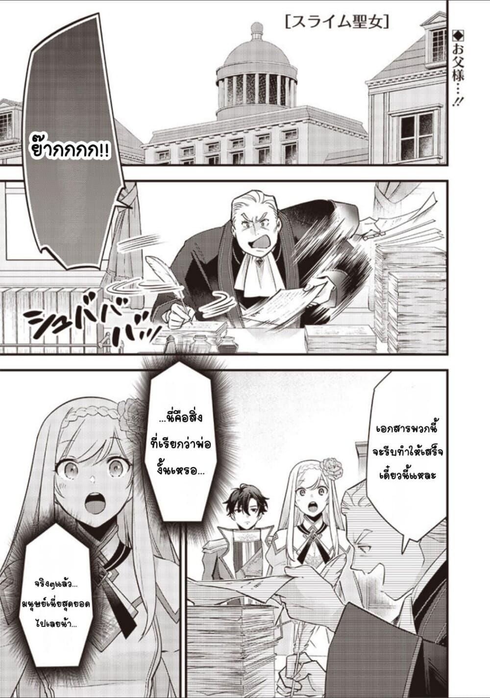 Manga-lc-com อ่านมังงะ อ่านการ์ตูน ออนไลน์ ฟรี Slime Saint ตอนที่ 1 2 3 4 5 6 7 8 9 10 11 12 13 14 ฟรี ไม่มีโฆษณา Manga-lc - อ่าน มังงะ อ่าน การ์ตูน ออนไลน์ อ่านมังงะ ฟรี