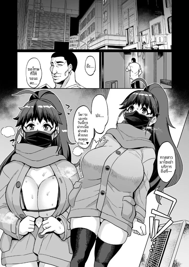 Doujin-Lc- อ่าน โดจิน มังฮวา เกาหลี ญี่ปุ่น จีน แปลไทย สตรีมเบื้องหลังของเทนิชิมะ (Yumano Yuuki) ตอนที่ 1 2 3 4 5 6 7 8 9 10 11 12 13 14 ฟรี ไม่มีโฆษณา อ่าน โดจิน Manhwa เกาหลี ญี่ปุ่น จีน เรามีครบ คัดมาให้เน้นๆ โดจิน 18+ รับประกันความฟินโดย  Doujin Lc