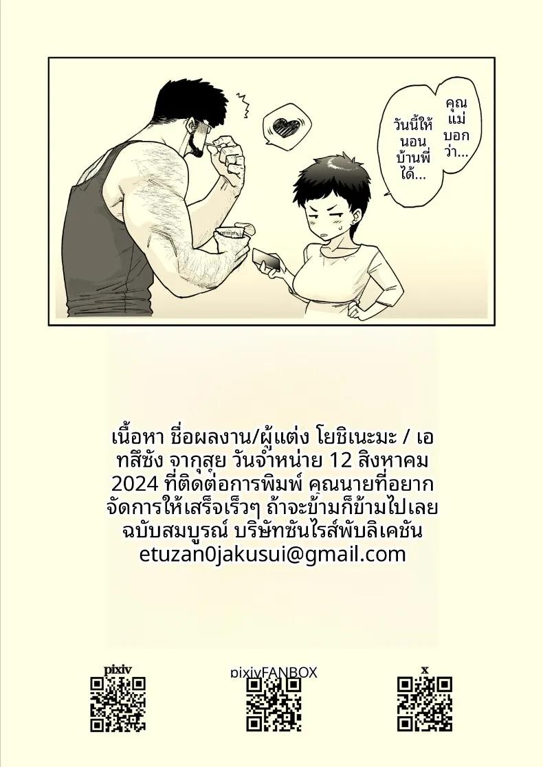 Doujin-Lc- อ่าน โดจิน มังฮวา เกาหลี ญี่ปุ่น จีน แปลไทย ภรรยาที่อยากทำให้เสร็จไวๆ (Etuzan Jakusui) ตอนที่ 1 2 3 4 5 6 7 8 9 10 11 12 13 14 ฟรี ไม่มีโฆษณา อ่าน โดจิน Manhwa เกาหลี ญี่ปุ่น จีน เรามีครบ คัดมาให้เน้นๆ โดจิน 18+ รับประกันความฟินโดย  Doujin Lc