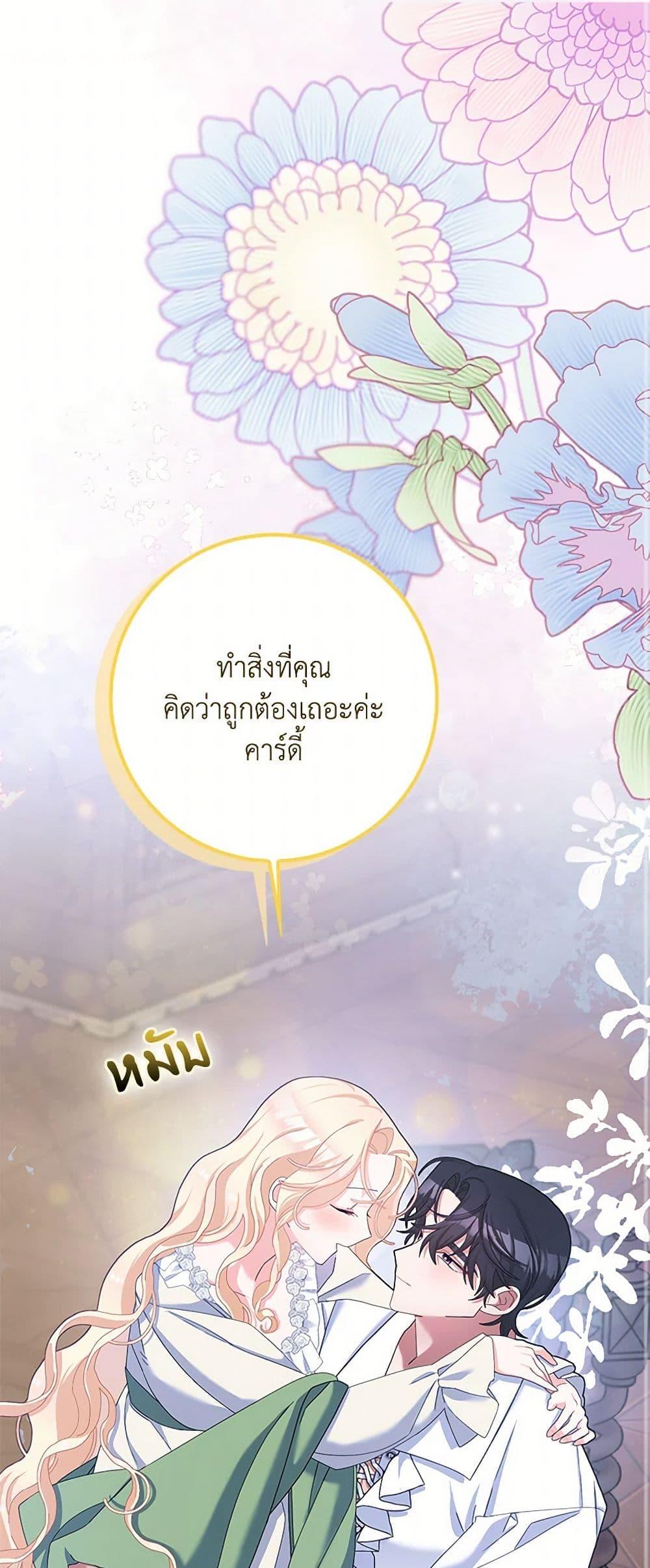 Manga-lc-com อ่านมังงะ อ่านการ์ตูน ออนไลน์ ฟรี Please Marry Me Again! ตอนที่ 1 2 3 4 5 6 7 8 9 10 11 12 13 14 ฟรี ไม่มีโฆษณา Manga-lc - อ่าน มังงะ อ่าน การ์ตูน ออนไลน์ อ่านมังงะ ฟรี