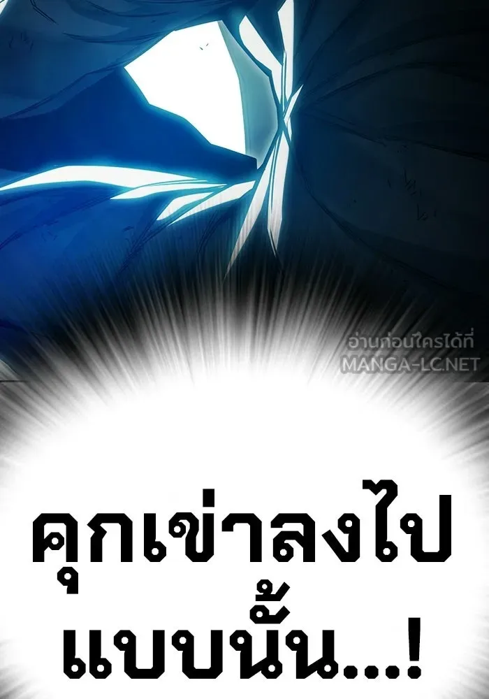 เยาวชนคนคุก ตอนที่ 2 รูปที่ 207