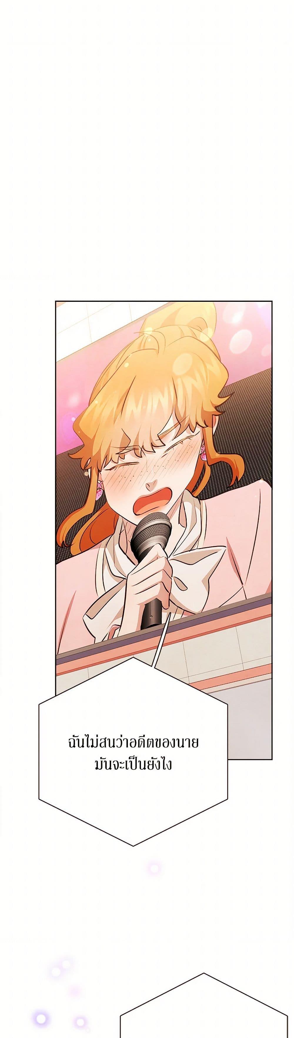 Manga-lc-com อ่านมังงะ อ่านการ์ตูน ออนไลน์ ฟรี Viewer’s Choice – The Dating Show ตอนที่ 1 2 3 4 5 6 7 8 9 10 11 12 13 14 ฟรี ไม่มีโฆษณา Manga-lc - อ่าน มังงะ อ่าน การ์ตูน ออนไลน์ อ่านมังงะ ฟรี