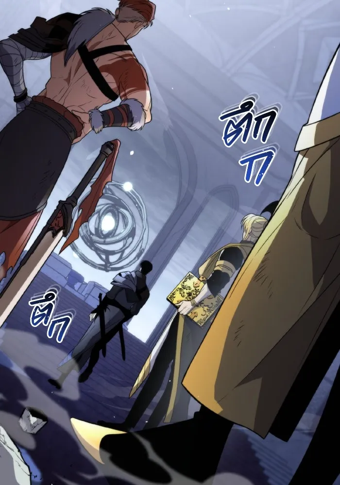 การแข่งขันของผู้เกิดใหม่ ตอนที่ 0 รูปที่ 109