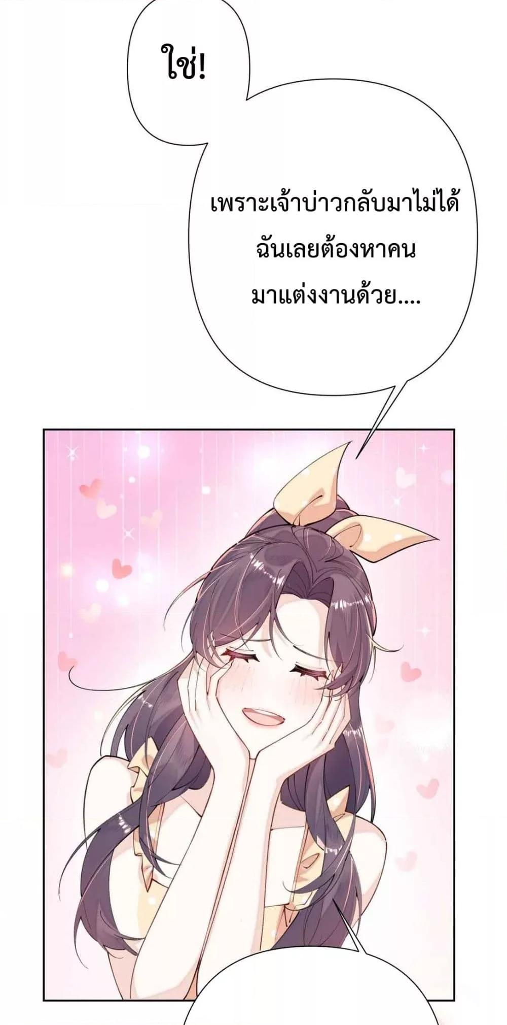 Manga-lc-com อ่านมังงะ อ่านการ์ตูน ออนไลน์ ฟรี MyMarriageWas ตอนที่ 1 2 3 4 5 6 7 8 9 10 11 12 13 14 ฟรี ไม่มีโฆษณา Manga-lc - อ่าน มังงะ อ่าน การ์ตูน ออนไลน์ อ่านมังงะ ฟรี