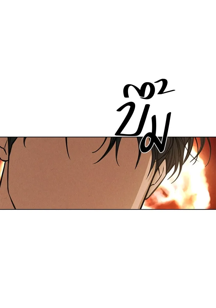 เพียงรุ่งอรุณ ตอนที่ 52 รูปที่ 41