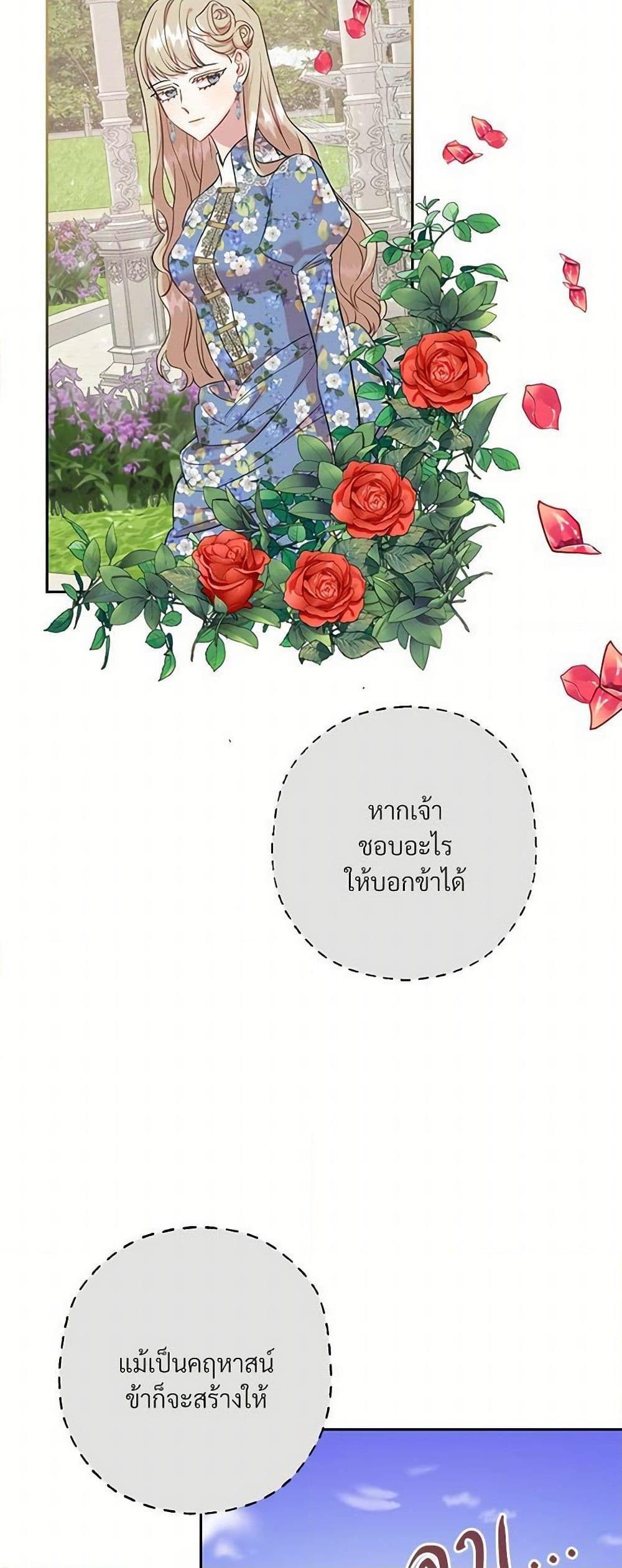 Manga-lc-com อ่านมังงะ อ่านการ์ตูน ออนไลน์ ฟรี Please Don’t Eat Me! ตอนที่ 1 2 3 4 5 6 7 8 9 10 11 12 13 14 ฟรี ไม่มีโฆษณา Manga-lc - อ่าน มังงะ อ่าน การ์ตูน ออนไลน์ อ่านมังงะ ฟรี