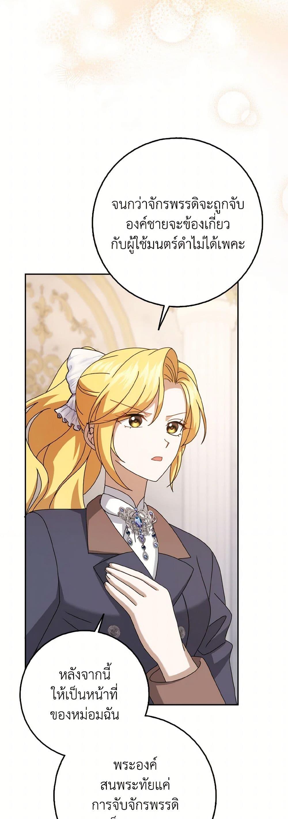 Manga-lc-com อ่านมังงะ อ่านการ์ตูน ออนไลน์ ฟรี Cinderella Disappeared ตอนที่ 1 2 3 4 5 6 7 8 9 10 11 12 13 14 ฟรี ไม่มีโฆษณา Manga-lc - อ่าน มังงะ อ่าน การ์ตูน ออนไลน์ อ่านมังงะ ฟรี