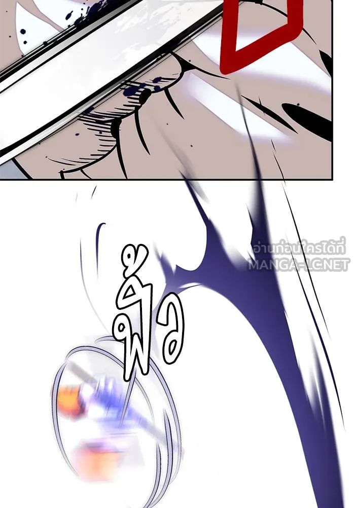 Return to Player ตอนที่ 161 รูปที่ 111