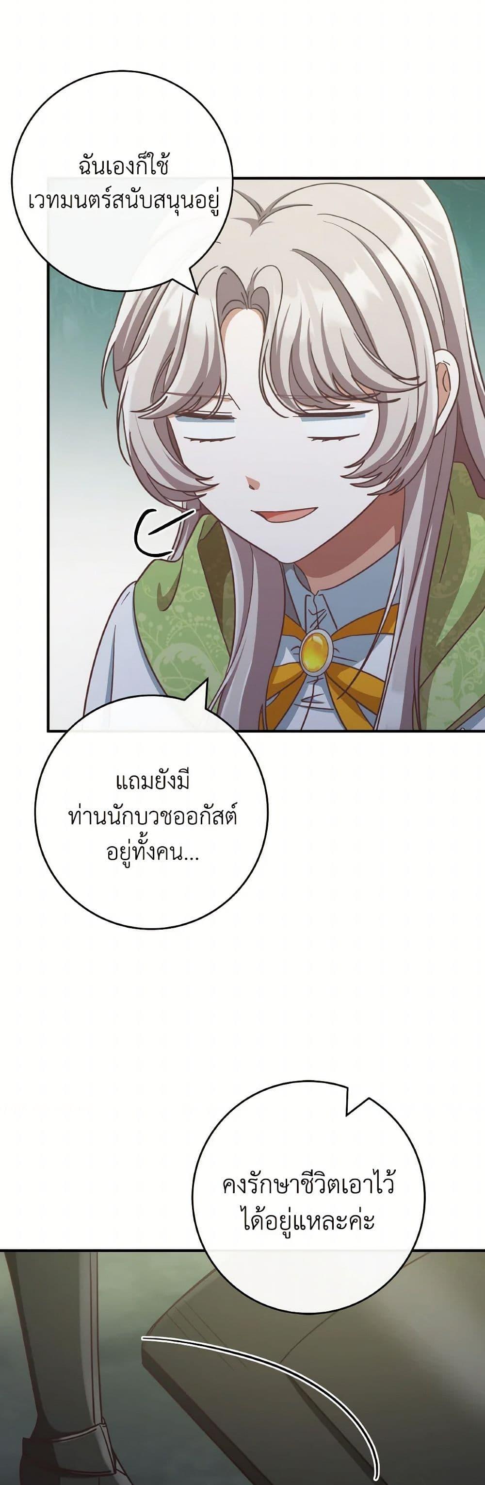 Manga-lc-com อ่านมังงะ อ่านการ์ตูน ออนไลน์ ฟรี I’m Not the Final Boss’ Lover ตอนที่ 1 2 3 4 5 6 7 8 9 10 11 12 13 14 ฟรี ไม่มีโฆษณา Manga-lc - อ่าน มังงะ อ่าน การ์ตูน ออนไลน์ อ่านมังงะ ฟรี