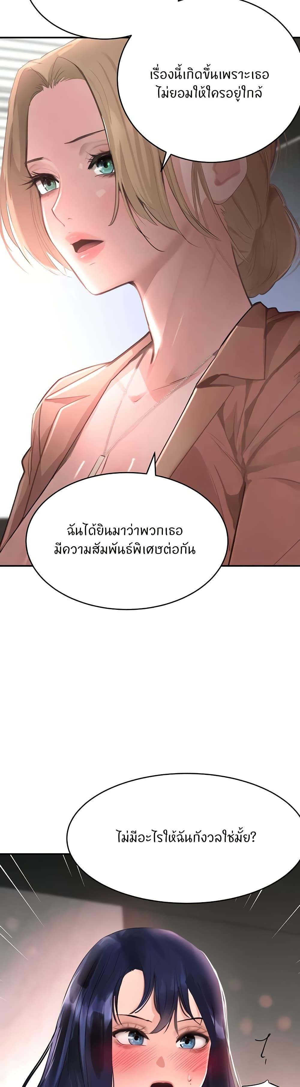 Doujin-Lc- อ่าน โดจิน มังฮวา เกาหลี ญี่ปุ่น จีน แปลไทย The Boss’s Daughter ตอนที่ 1 2 3 4 5 6 7 8 9 10 11 12 13 14 ฟรี ไม่มีโฆษณา อ่าน โดจิน Manhwa เกาหลี ญี่ปุ่น จีน เรามีครบ คัดมาให้เน้นๆ โดจิน 18+ รับประกันความฟินโดย  Doujin Lc